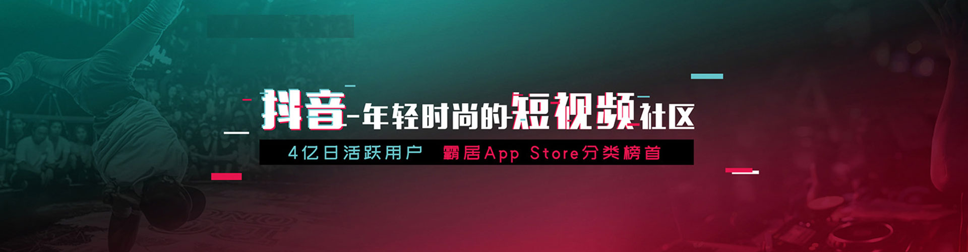 渠县百度sem