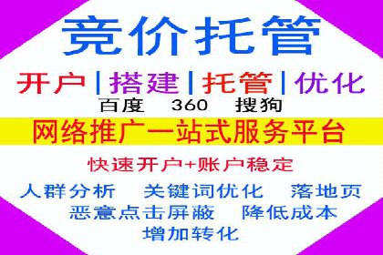 百度推广成本揭秘：价格影响因素分析